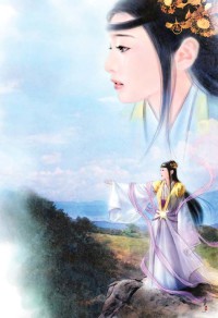 第四眼,愛的迷迭香